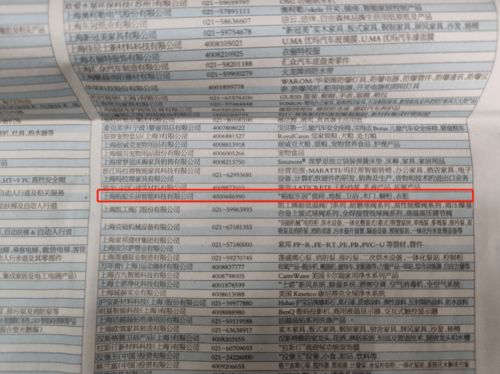 喜訊 螞蟻樂居榮獲“全國產(chǎn)品和服務(wù)質(zhì)量誠信示范企業(yè)”榮譽稱號并獲企業(yè)信用評級服務(wù)認(rèn)證