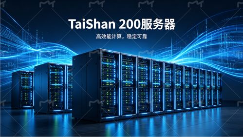 華為服務器三大系列深度解讀 附授權代理商優選方案