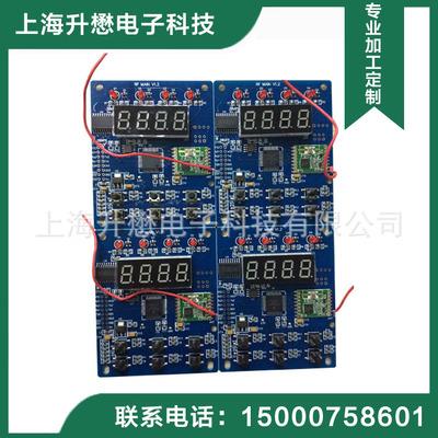 生產(chǎn)加工 wif電子產(chǎn)品 無(wú)線(xiàn)網(wǎng)絡(luò)控制模塊 smt加工廠(chǎng) bga植球加工