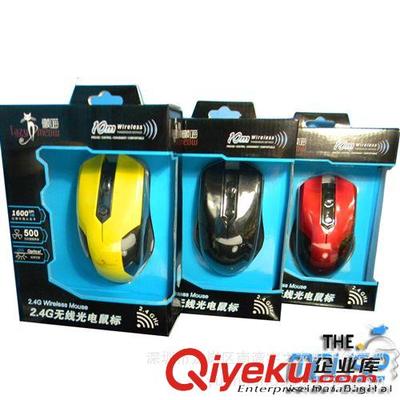 廠家批發原裝懶喵Z001無線2.4G無線鼠標-深圳市龍崗區南灣宇之龍電子經營部提供廠家批發原裝懶喵Z001無線2.4G無線鼠標的相關介紹、產品、服務、圖片、價格深圳市龍崗區南灣宇之龍電子經營部、鍵盤;鼠標;網絡產品;耳機;音箱;U盤;攝像頭;HUB;*;電腦周邊設備