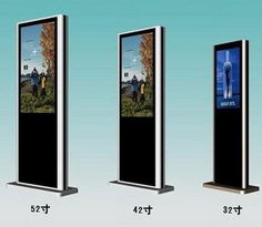 鏡面廣告機批發尺寸 譽鼎電子