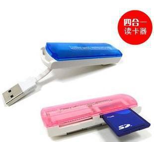 【大量批發(fā) 小飛船多功能讀卡器 2.0高速 M2 MicroS】價格_廠家_圖片 -