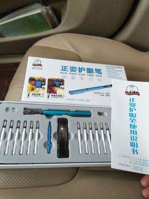 其他學習類電子產(chǎn)品批發(fā)價格_義烏其他學習類電子產(chǎn)品