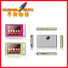 產(chǎn)品設計_設計類型:數(shù)碼、電腦產(chǎn)品設計_電子產(chǎn)品促銷_低價批發(fā) 