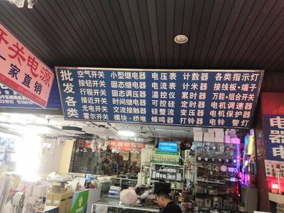 游歷城隍廟電子市場(chǎng)