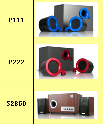 【省,市級(jí)家電批發(fā)中心批發(fā)商代理批發(fā)多媒體音響】價(jià)格,廠家,圖片,家用電器產(chǎn)品代理,深圳信源電子科技-