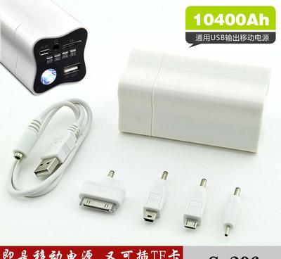 【廠家批發(fā)KML金銘樂s-206新品手機蘋果移動電源MP3大容】價格_廠家_圖片 -